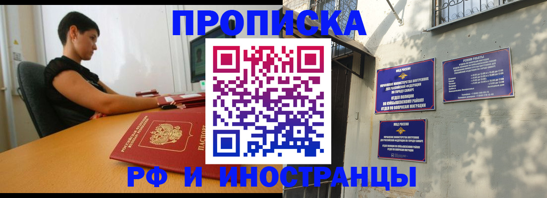 временная регистрация купить в Венёве