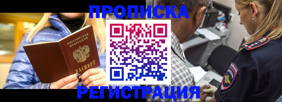 временная регистрация адрес в Венёве