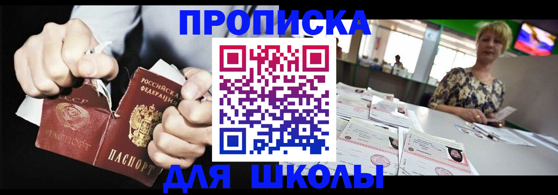 прописка поиск в Венёве