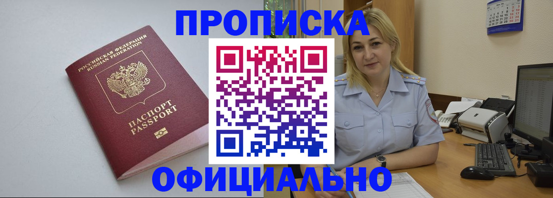 найти адрес прописки в Венёве