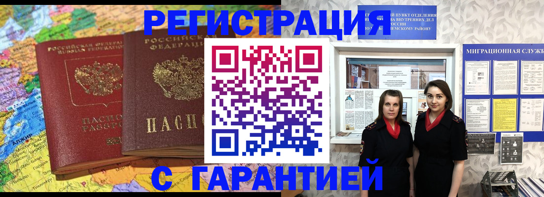 прописка поиск в Венёве