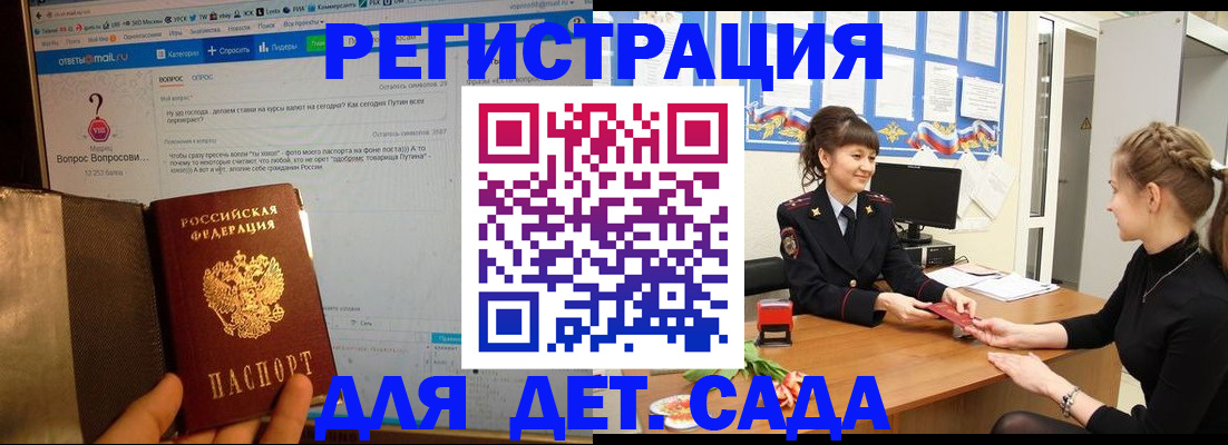 временная регистрация недорого в Венёве